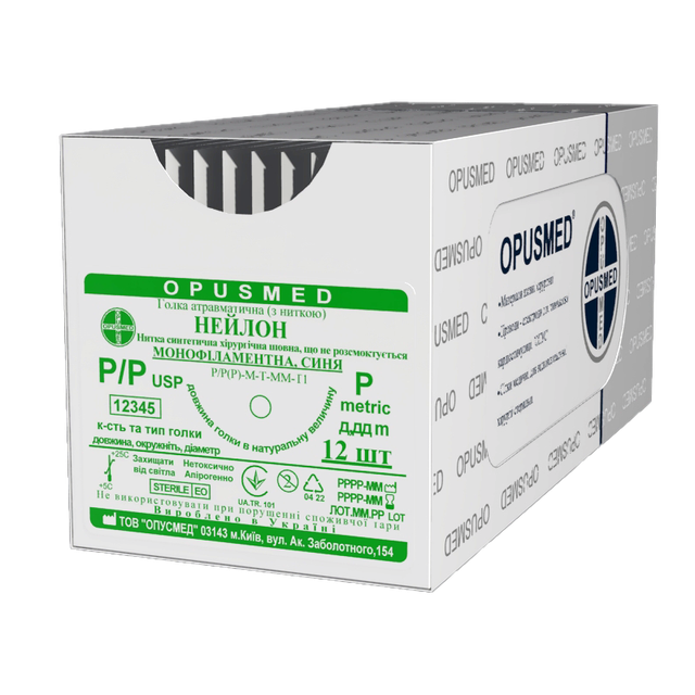 ATP. голка з нитк. Нейлон моно. синій 4/0(1,5) 0,75м 24мм 3/8 Ріж1